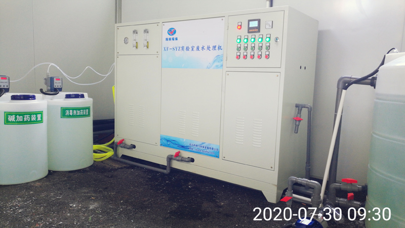 長沙市博物館實(shí)驗(yàn)室廢水處理 長沙市博物館實(shí)驗(yàn)室廢水處理