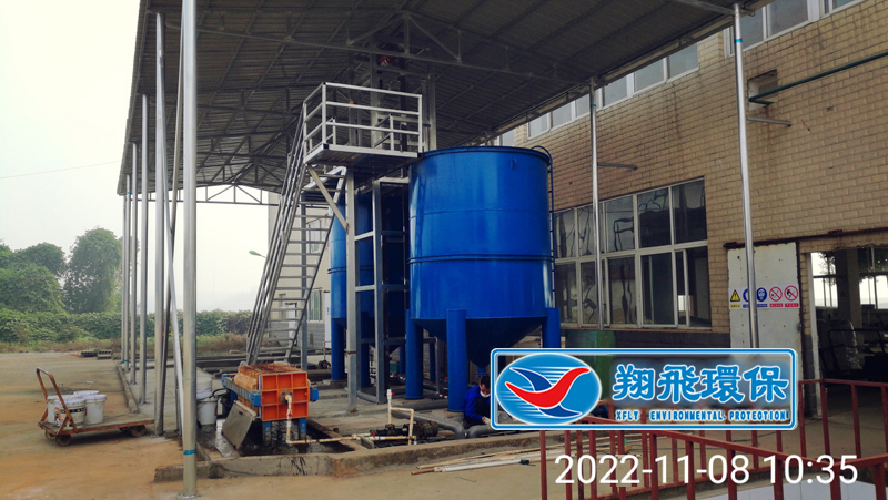 長沙市翔飛環保設備有限公司,長沙環保設備,翔飛環保設備,長沙水處理環保設備哪里好 長沙市翔飛環保設備有限公司,長沙環保設備,翔飛環保設備,長沙水處理環保設備哪里好