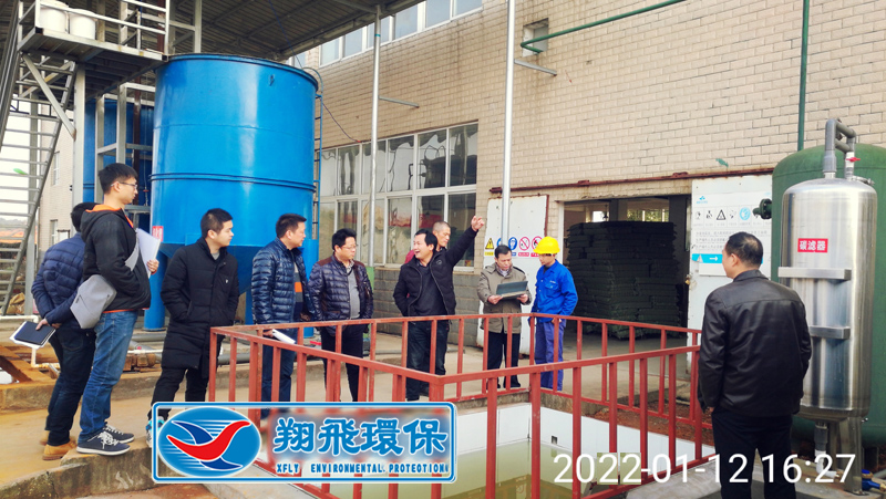 長沙市翔飛環保設備有限公司,長沙環保設備,翔飛環保設備,長沙水處理環保設備哪里好 長沙市翔飛環保設備有限公司,長沙環保設備,翔飛環保設備,長沙水處理環保設備哪里好