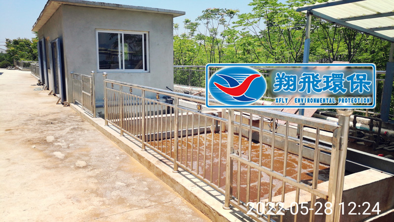 長沙市翔飛環保設備有限公司,長沙環保設備,翔飛環保設備,長沙水處理環保設備哪里好 長沙市翔飛環保設備有限公司,長沙環保設備,翔飛環保設備,長沙水處理環保設備哪里好